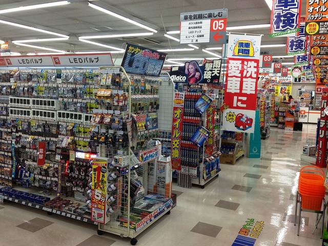 オートバックス・カーズ ナゴヤ北店 サービス紹介の2つ目