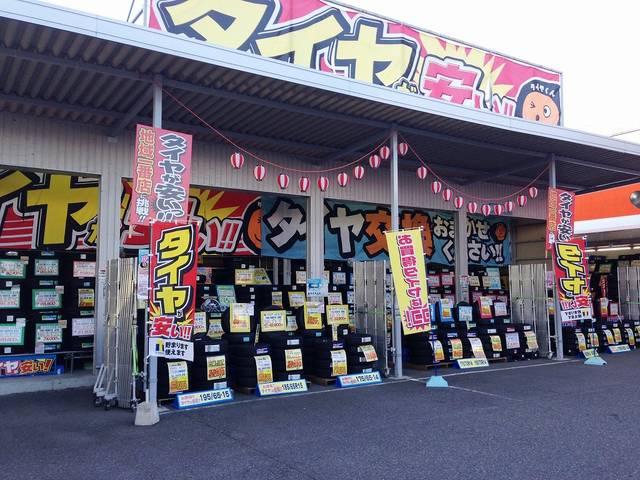 オートバックス・カーズ ナゴヤ北店 サービス紹介の4つ目