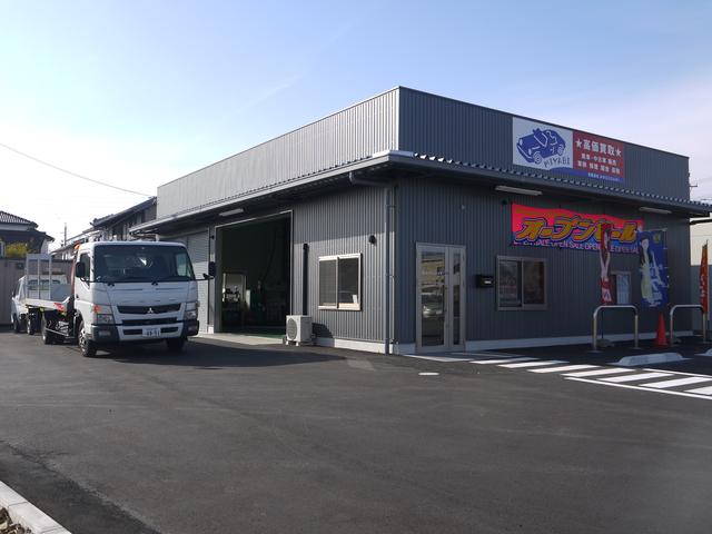 有限会社 みやびエネルギー(0枚目)