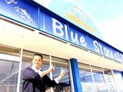 愛車の「困った」を相談して「良かった」へと導きます♪