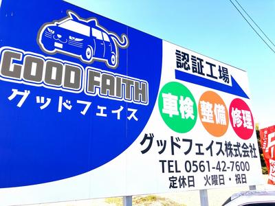 2024年12月NEW OPEN★