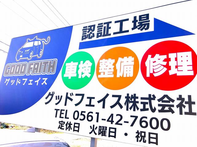 車検・点検・修理・パーツ取付・車販まで幅広く対応します