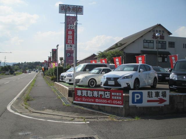 カーレビュー アウトレット 株式会社C・Y(4枚目)