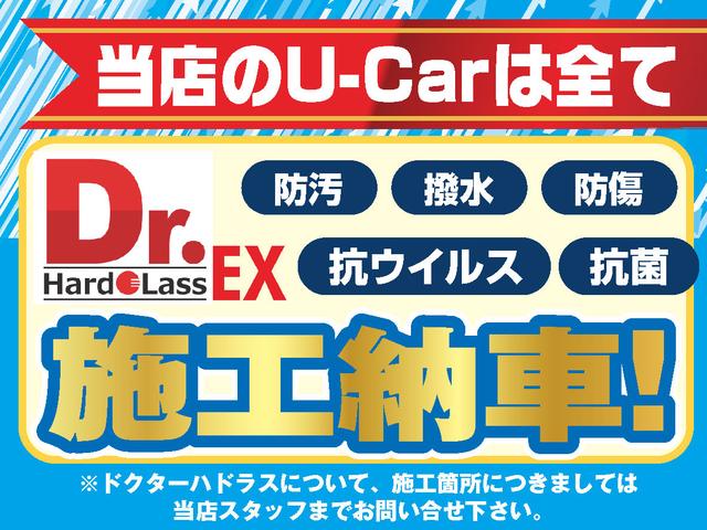 ネッツトヨタ中部 U-Car赤池(2枚目)
