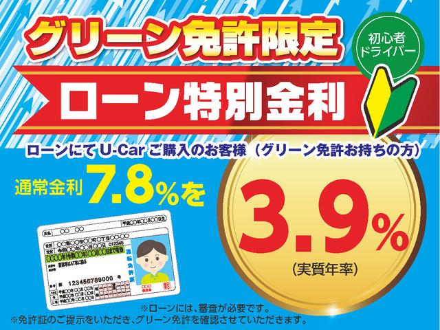 ネッツトヨタ中部 U-Car赤池(3枚目)