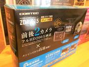 各種パーツ販売も行っています