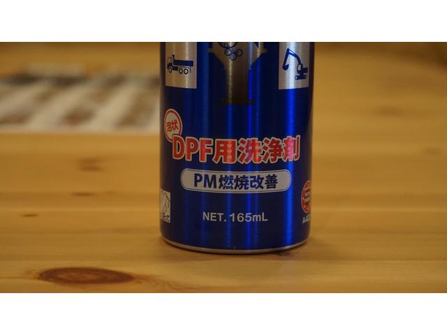 三菱 デリカ Ｄ５ ＤＰＦ洗浄
WAKO'Sディーゼル ２ 好評です！
エンジン不調になる前に！
ＤＰＦ洗浄お勧めです！