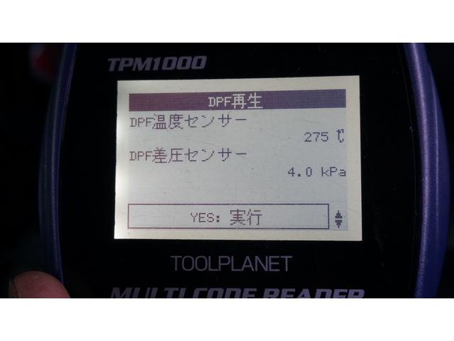 三菱 デリカ Ｄ５ ＤＰＦ洗浄
WAKO'Sディーゼル ２ 好評です！
エンジン不調になる前に！
ＤＰＦ洗浄お勧めです！