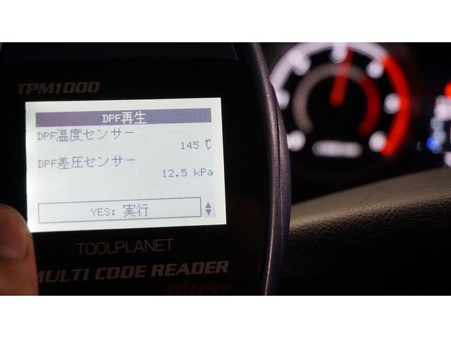 三菱 デリカ Ｄ５
北九州市 I 様 
ご成約ありがとうございました！
三菱 デリカ Ｄ５ 
ディーゼル ターボ ４ＷＤ
平成２５年式 走行距離８２７５０ｋｍ
安心のしっかり整備でお渡しいたします！