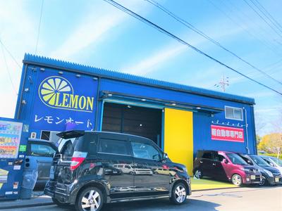 れもんオートの画像