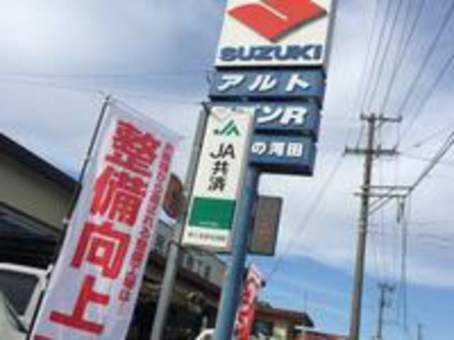 （有）くるまの河田(1枚目)