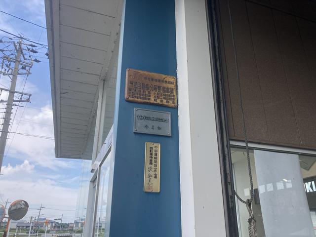 株式会社コトブキ サービス紹介の2つ目