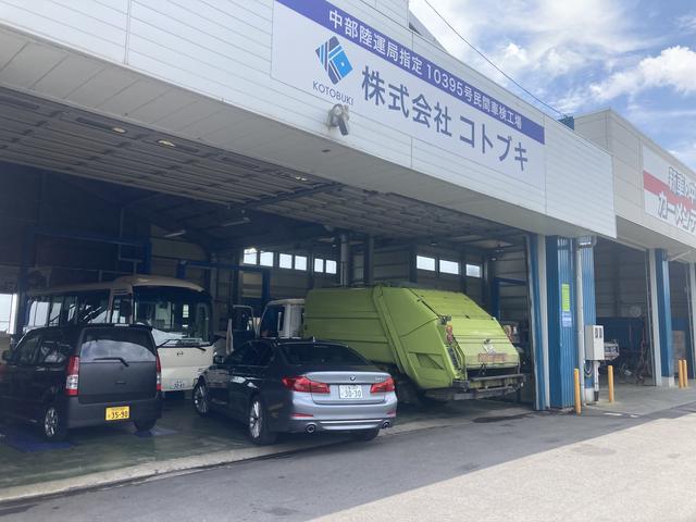 株式会社コトブキ サービス紹介の3つ目