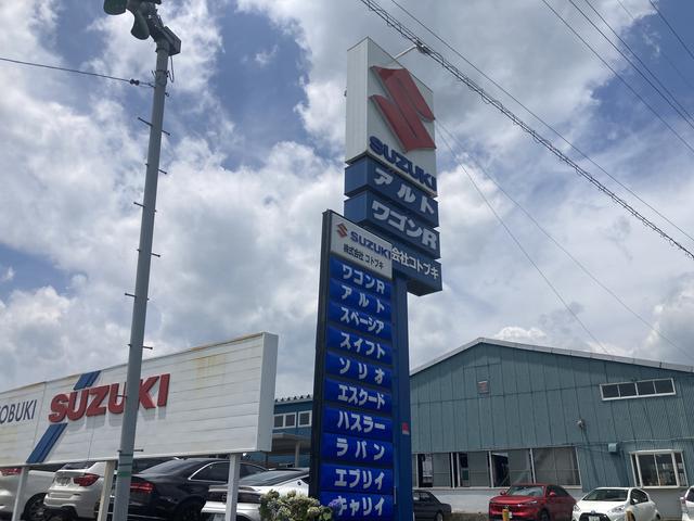 株式会社コトブキ サービス紹介の4つ目