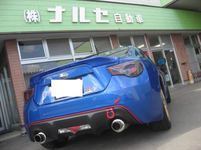 岡崎 豊田 安城 近く スバル Brz リヤウィング取付 パーツ持込 後付け部品 スポーツカー 修理 塗装 鈑金 グーネットピット