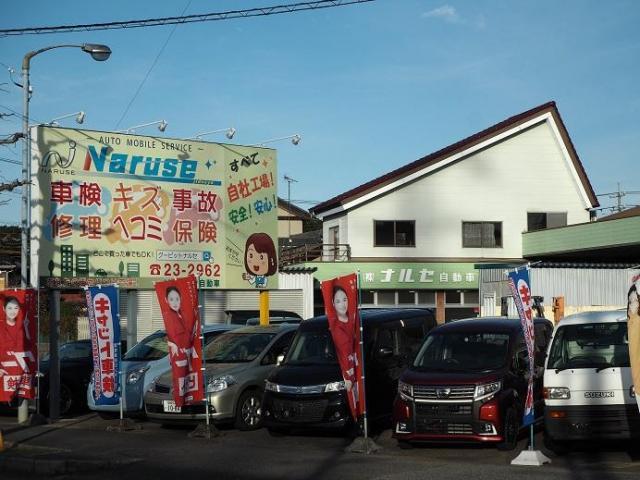 岡崎　豊田　安城　近く 　トヨタ　ライズ　リヤバンパー修理　交換　修理　鈑金　塗装　パーツ持込取付