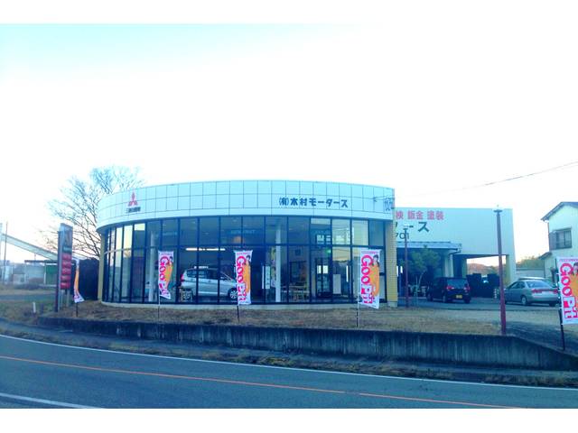 （有）木村モータース