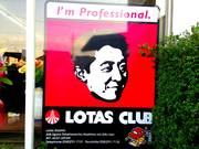 安心と信頼のネットワーク《ロータスクラブ》