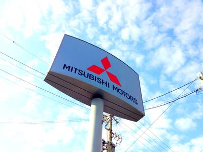 三菱自動車サテライトショップです