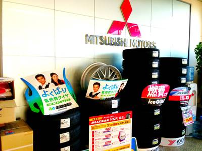 タイヤ等のパーツ販売もＯＫ．．．．