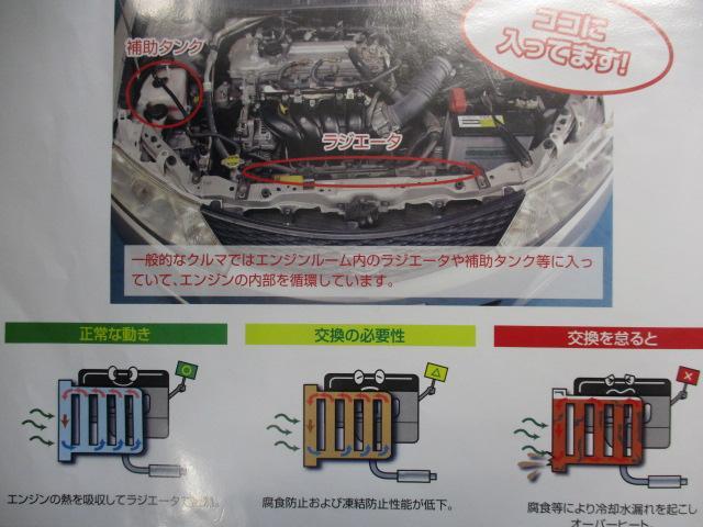 三菱　デリカD:５　ラジエーターの交換