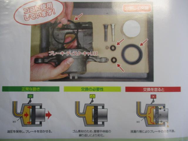 ダイハツ　ミラジーノ　足回り点検