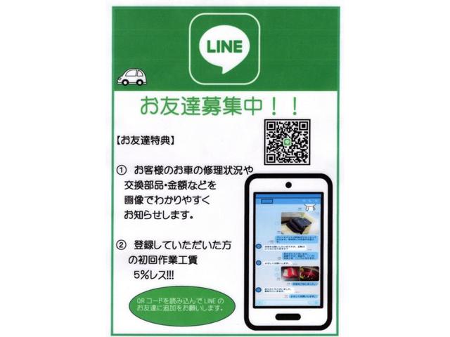 ＩＳ　車検