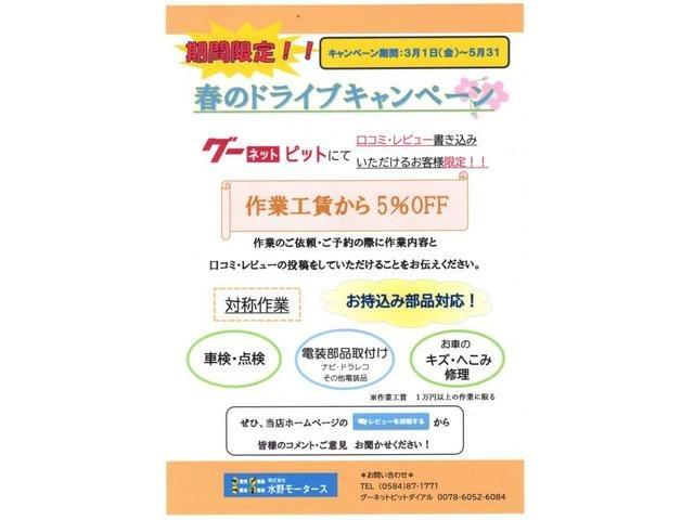 ＲＸ　車検