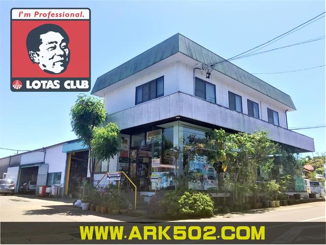 （株）オートリペアカワシマ サービス紹介の1つ目