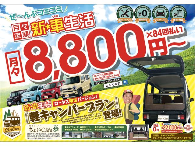 （株）オートリペアカワシマ サービス紹介の2つ目