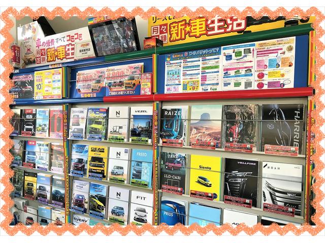 （株）オートリペアカワシマ サービス紹介の4つ目