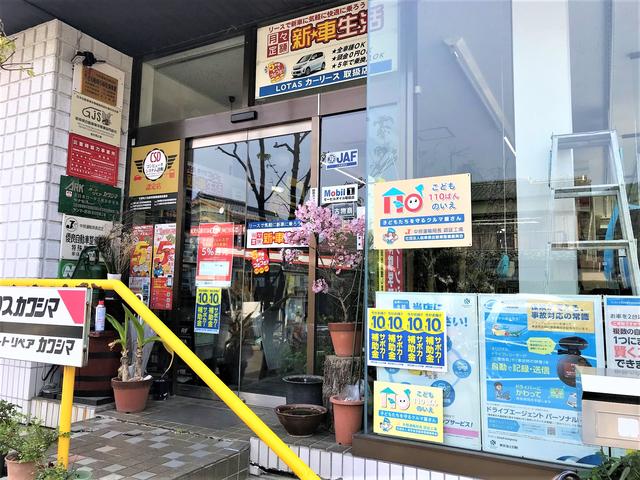 こちらが入り口です。お気軽にご来店ください（＾＾）／