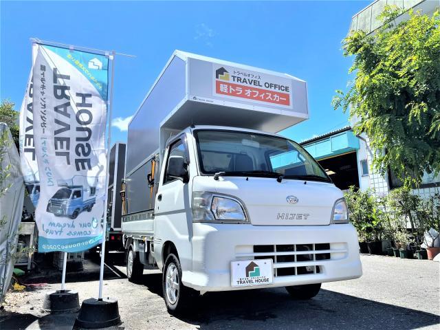 『軽トラック オフィス カー』「トラベルオフィス」デモ機製作完了　(^^)/　（岐阜市　山県市　本巣市　瑞穂市　大垣市　関市　各務原市　岐阜）