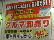 実はガソリンや車検、整備だけじゃなくて車も販売しているんですよ。お得ですのでご相談くださいね。