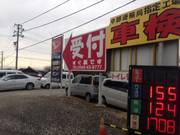 この看板から・・・