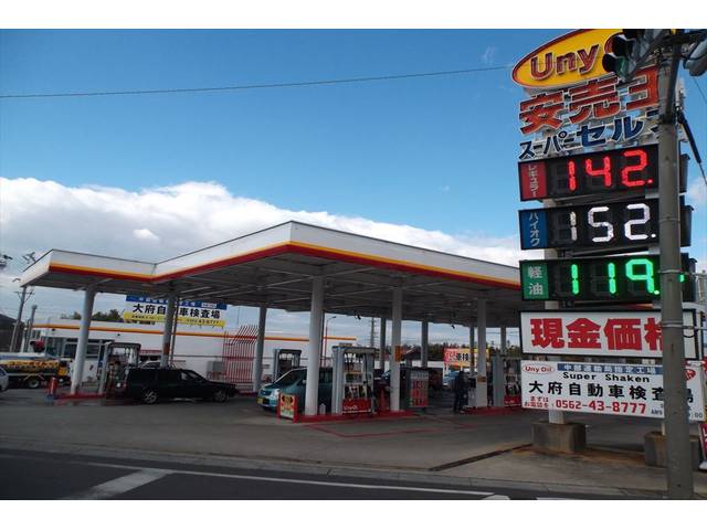 国道からは併設ＧＳ安売王大府店が目印！ガソリンを入れに来たついでにお車の相談事。受付は・・・