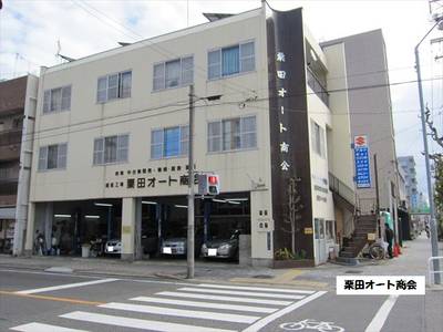 あなたの街の整備工場です!