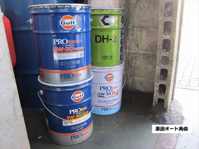 各種オイルも常備しております！