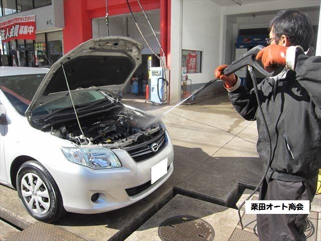 車検時には、エンジンルームの洗浄を行います！