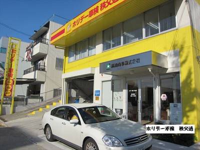 ２０１２年オープンの綺麗な店舗です！