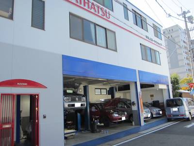 新道モータース マキノオートショップの画像