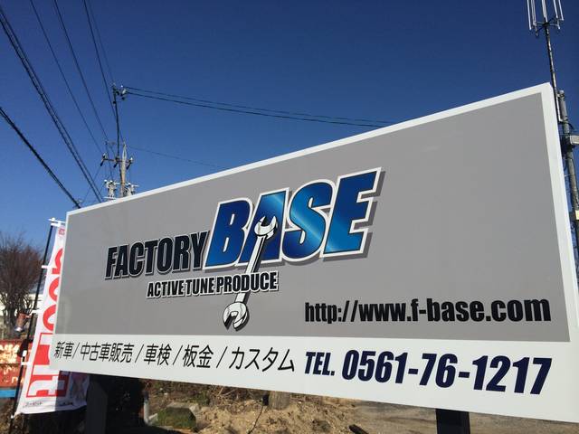 ＦＡＣＴＯＲＹ　ＢＡＳＥ