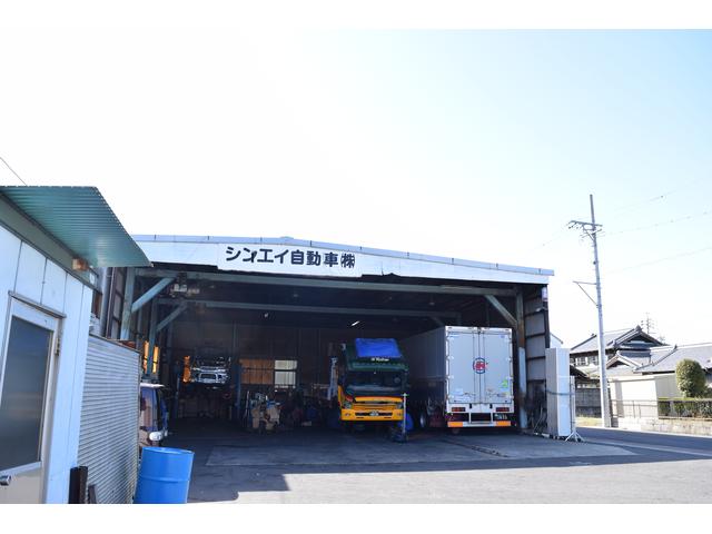 シンエイ自動車株式会社