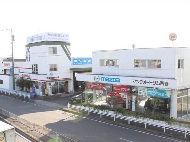 マツダオートザム北名古屋