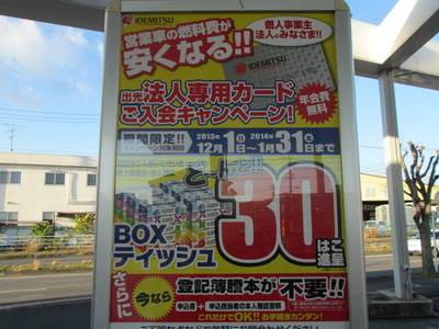 定期的にお得な情報が更新されます！