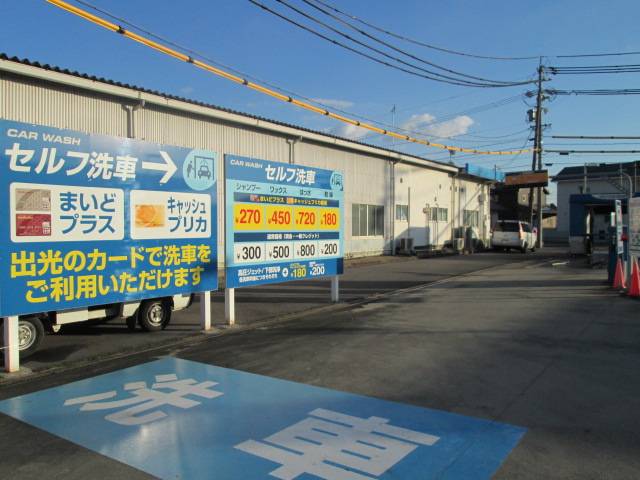 洗車コーナー入り口。キレイな車への期待でドキドキですね♪