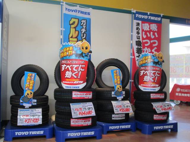 ノーマルタイヤ・スタッドレスのご相談お聞かせください！