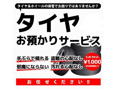 パーツ持込み取付