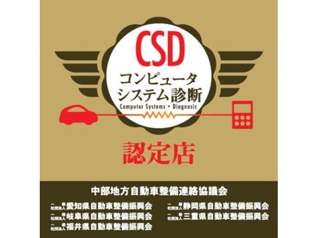 コンピュータシステム診断選定店でございます。