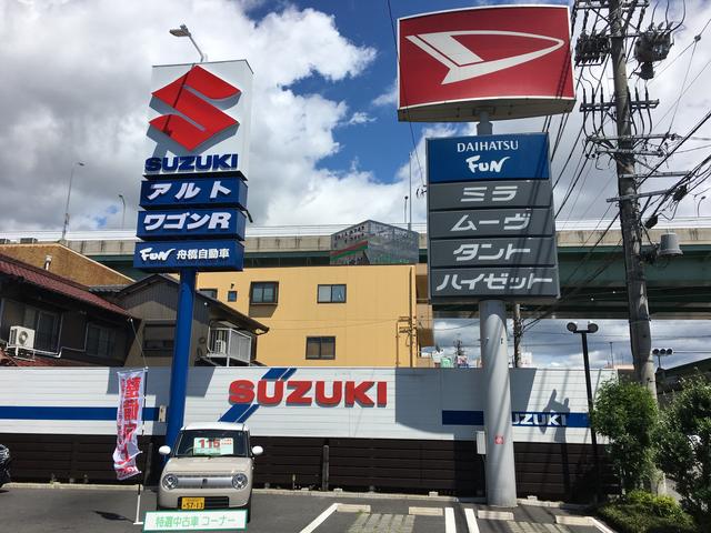 （株）ＦＵＮ舟橋自動車 サービス紹介の2つ目